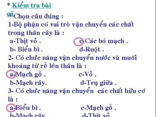 Bài 18. Biến dạng của thân