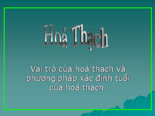 Hóa thạch 12