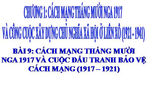 Bài 15. Cách mạng tháng Mười Nga năm 1917 và cuộc đấu tranh bảo vệ cách mạng (1917 - 1921)