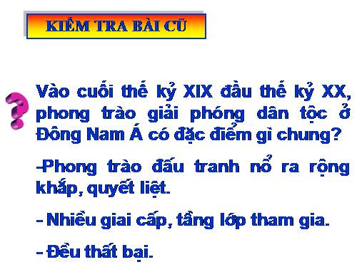 Bài 12. Nhật Bản giữa thế kỉ XIX - đầu thế kỉ XX