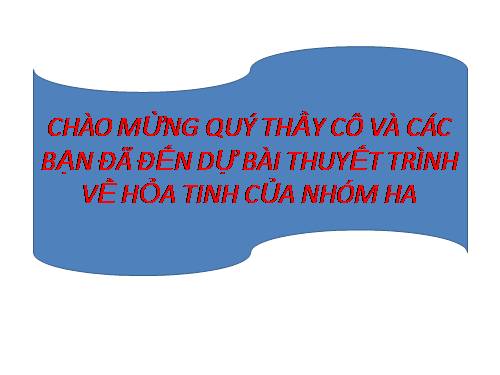 Hỏa Tinh