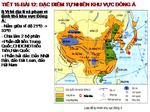 Bài 12. Đặc điểm tự nhiên khu vực Đông Á