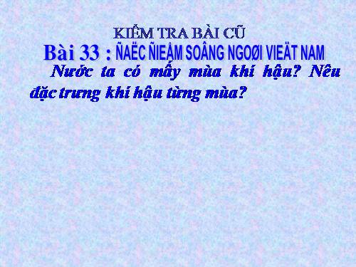 Bài 33. Đặc điểm sông ngòi Việt Nam