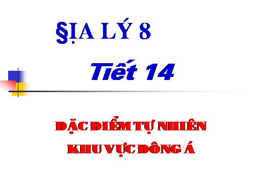 Bài 12. Đặc điểm tự nhiên khu vực Đông Á