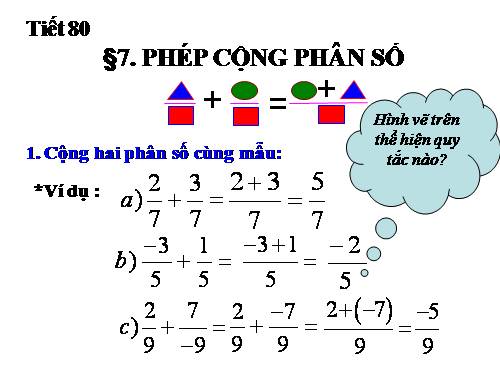 Chương III. §7. Phép cộng phân số