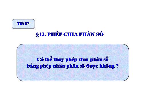 Chương III. §12. Phép chia phân số