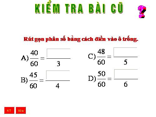 Chương III. §5. Quy đồng mẫu nhiều phân số