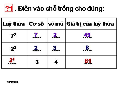 Chương I. §7. Luỹ thừa với số mũ tự nhiên. Nhân hai luỹ thừa cùng cơ số