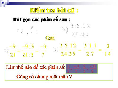 Chương III. §5. Quy đồng mẫu nhiều phân số