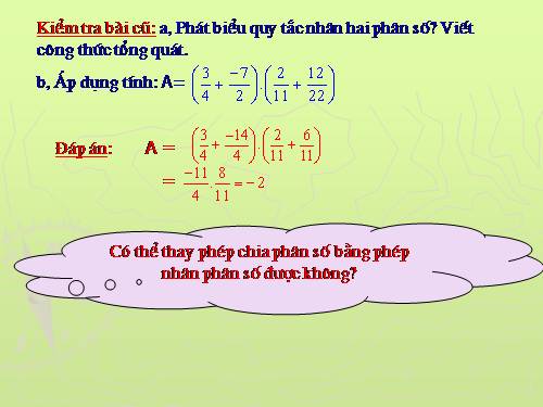 Chương III. §12. Phép chia phân số