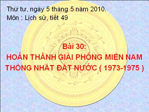 Bài 30. Hoàn thành giải phóng miền Nam, thống nhất đất nước (1973 - 1975)