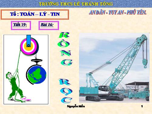 Bài 16. Ròng rọc