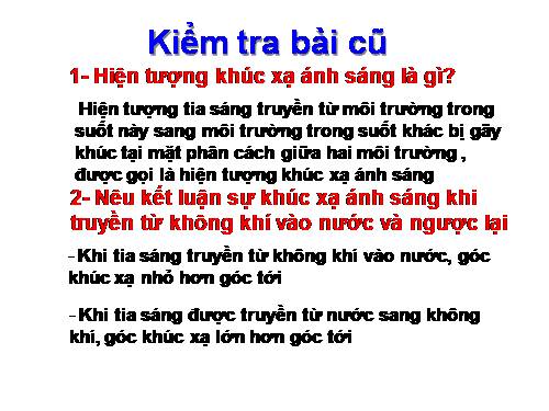 Bài 41. Quan hệ giữa góc tới và góc khúc xạ