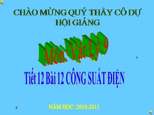 Bài 12. Công suất điện