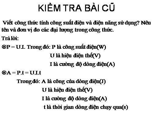 Bài 14. Bài tập về công suất điện và điện năng sử dụng