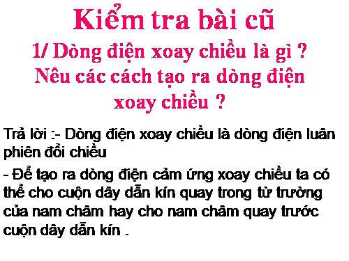 Bài 34. Máy phát điện xoay chiều