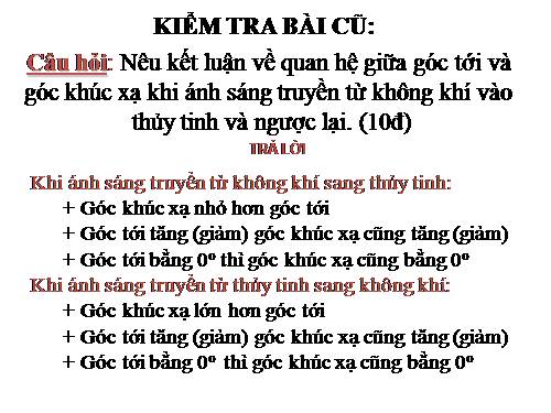 Bài 42. Thấu kính hội tụ