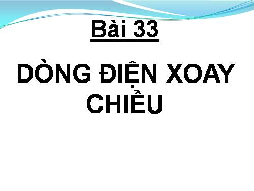 Bài 33. Dòng điện xoay chiều