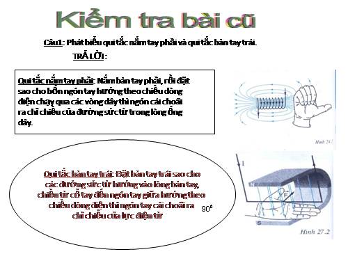 Bài 31. Hiện tượng cảm ứng điện từ