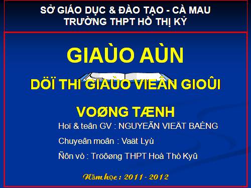 Bài 47. Sự tạo ảnh trong máy ảnh