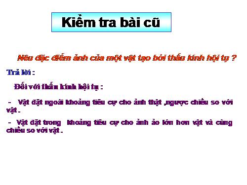 Bài 44. Thấu kính phân kì