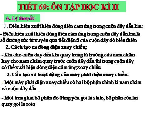 Bài 39. Tổng kết chuơng II : Điện từ học