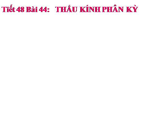 Bài 44. Thấu kính phân kì