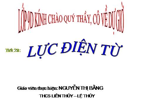 Bài 27. Lực điện từ