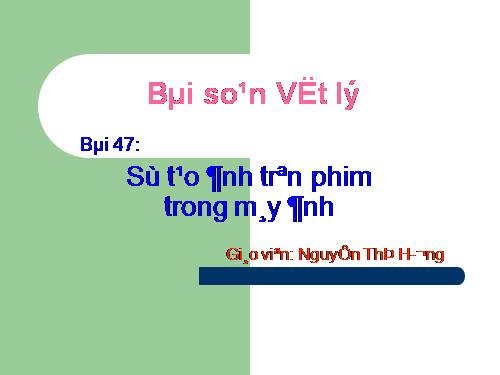 Bài 47. Sự tạo ảnh trong máy ảnh