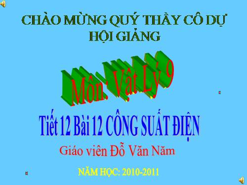 Bài 12. Công suất điện