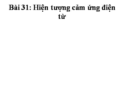 Bài 31. Hiện tượng cảm ứng điện từ