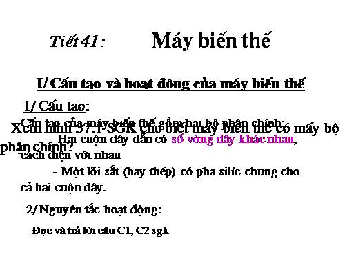 Bài 37. Máy biến thế