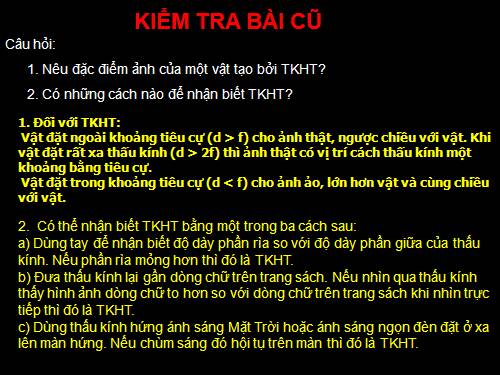 Bài 44. Thấu kính phân kì