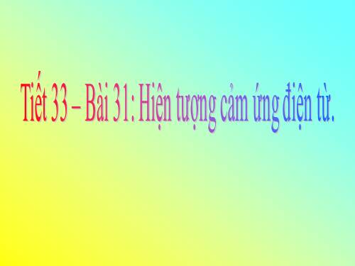 Bài 31. Hiện tượng cảm ứng điện từ