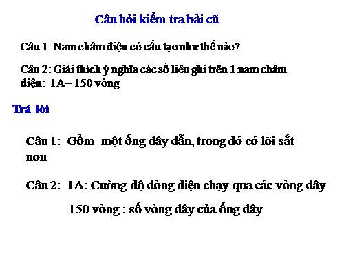 Bài 26. Ứng dụng của nam châm