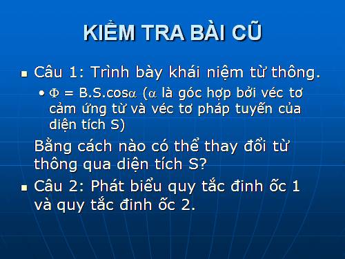 Bài 31. Hiện tượng cảm ứng điện từ