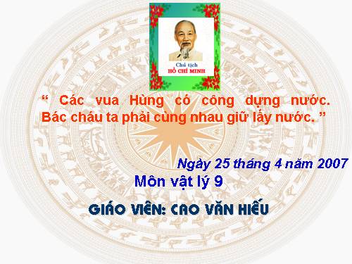 Bài 55. Màu sắc các vật dưới ánh sáng trắng và dưới ánh sáng màu