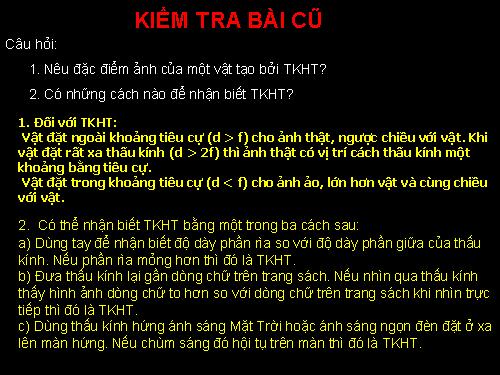 Bài 44. Thấu kính phân kì