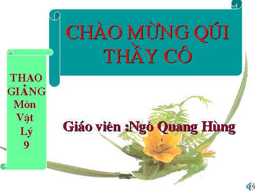 Bài 42. Thấu kính hội tụ