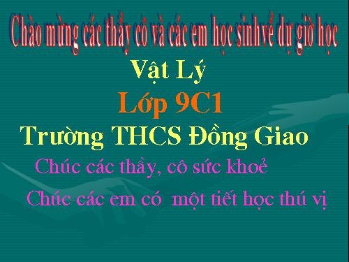 Bài 54. Sự trộn các ánh sáng màu