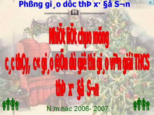 Bài 31. Hiện tượng cảm ứng điện từ