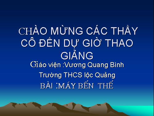 Bài 37. Máy biến thế