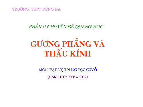 Bài 51. Bài tập quang hình học