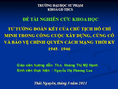 Nguyễn Thị Phương Lan (ĐH Văn Sử 43)