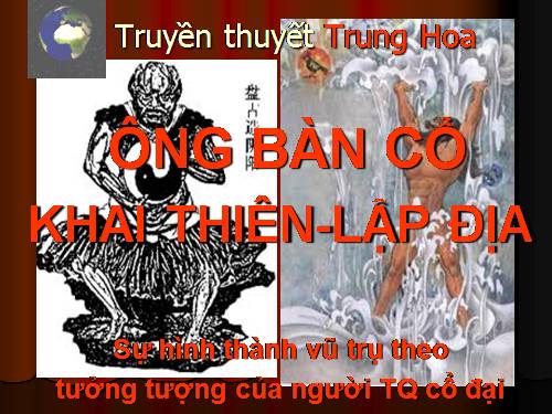 Bàn Cổ khai thiên lập địa