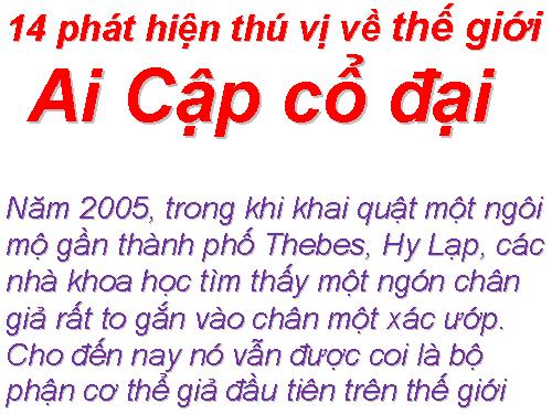 PHÁT HIỆN MỚI VỀ AI CẬP CỔ ĐẠI!