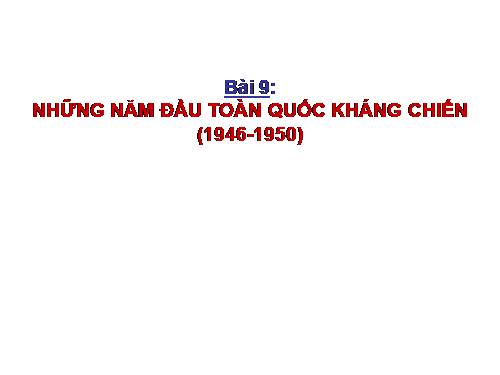 Biên Giới