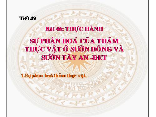 Bài 46. Thực hành: Sự phân hoá của thảm thực vật ở sườn đông và sườn tây của dãy núi An-đet