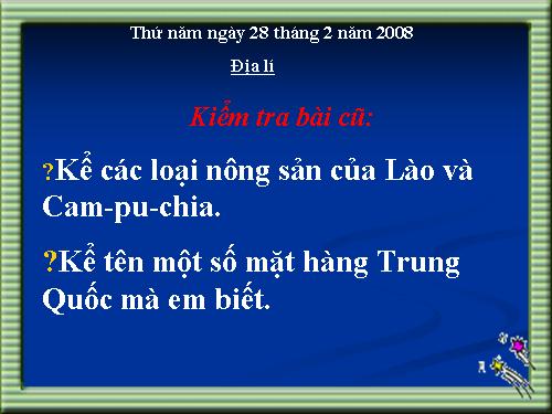 Bài 55. Kinh tế châu Âu