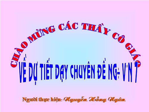 Bài 13. Tiếng gà trưa